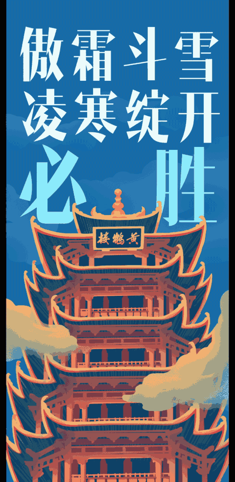 疫情免费下载/下载疫情动态